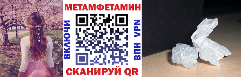 купить наркотики сайты Горбатов Amphetamine Premium