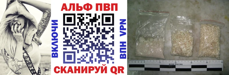 Alpha PVP СК  Горбатов 