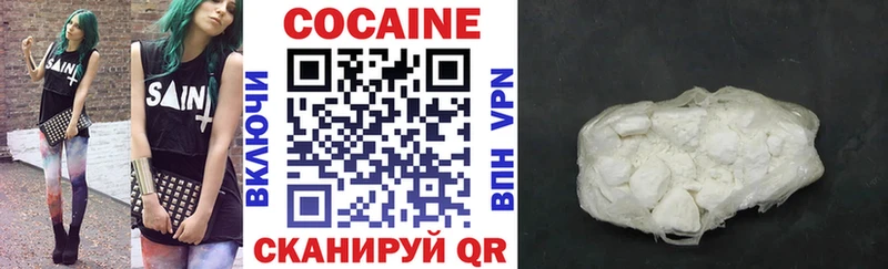 Cocaine Перу  наркошоп  Горбатов 