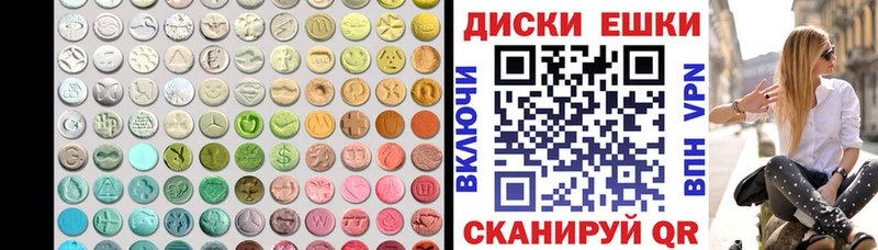 mega сайт  что такое наркотик  Горбатов  ЭКСТАЗИ mix 