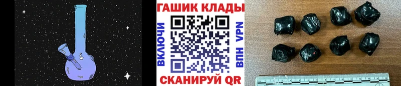 ОМГ ОМГ сайт  Горбатов  Гашиш Premium 