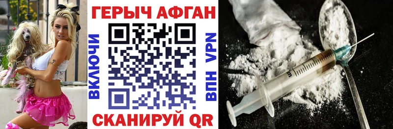 ГЕРОИН VHQ  mega как войти  Горбатов 