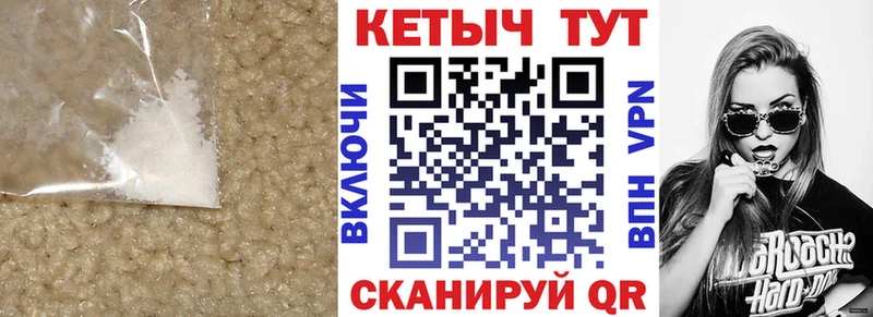 Кетамин ketamine  как найти наркотики  Горбатов 