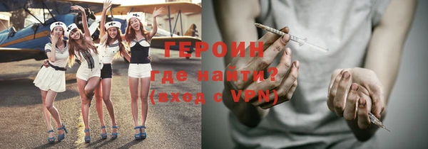 бутик Абинск