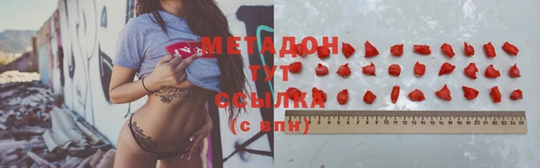 гашишное масло Абдулино