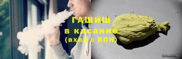 гашиш Абаза