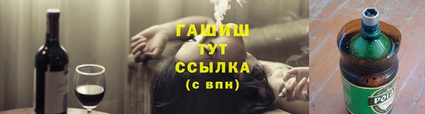 бутик Абинск