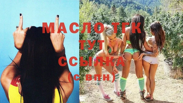 бутик Абинск