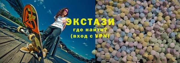 гашиш Абаза
