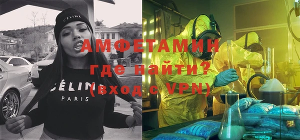 марихуана Одинцово