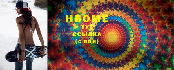 бутик Абинск
