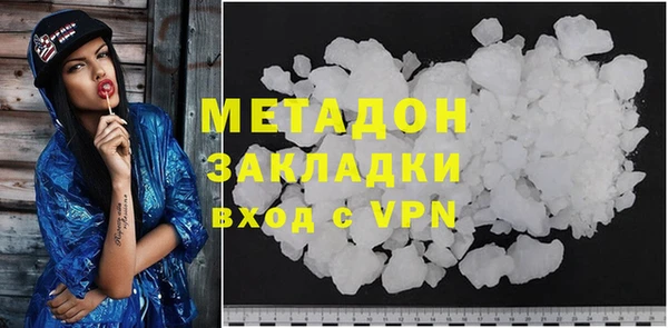 гашишное масло Абдулино