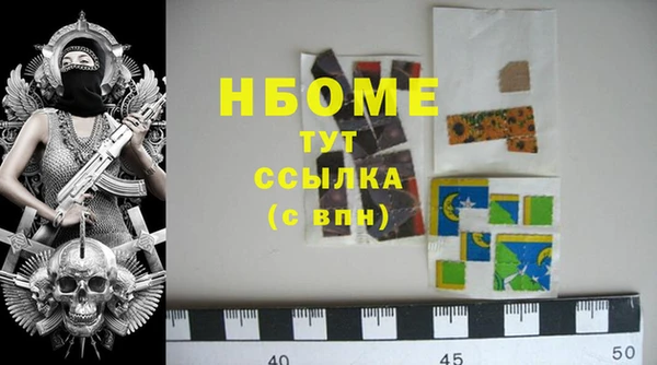 гашиш Абаза