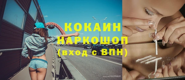 гашиш Абаза