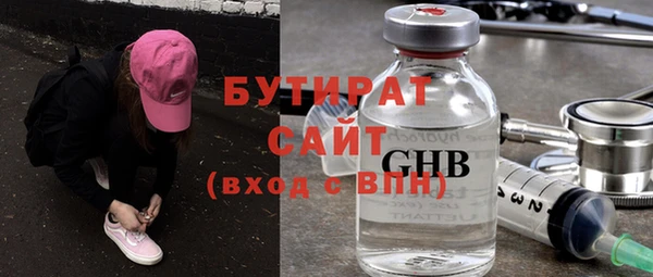 бутик Абинск