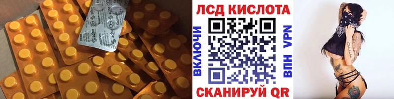 LSD-25 экстази ecstasy  Горбатов 