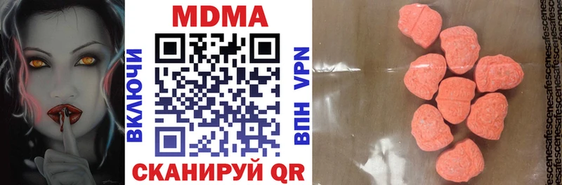 МДМА VHQ  Горбатов 