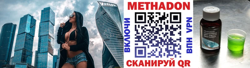 гидра рабочий сайт  Горбатов  Метадон белоснежный 