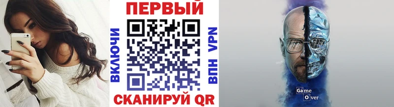 Метамфетамин мет  Горбатов 