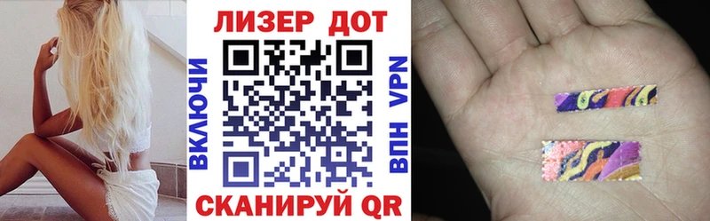 Марки 25I-NBOMe 1500мкг  кракен ONION  Горбатов 