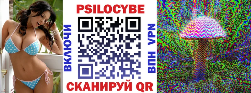 Галлюциногенные грибы ЛСД  где найти наркотики  Горбатов 